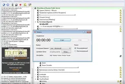 Mumble Мумбле — скриншот 3